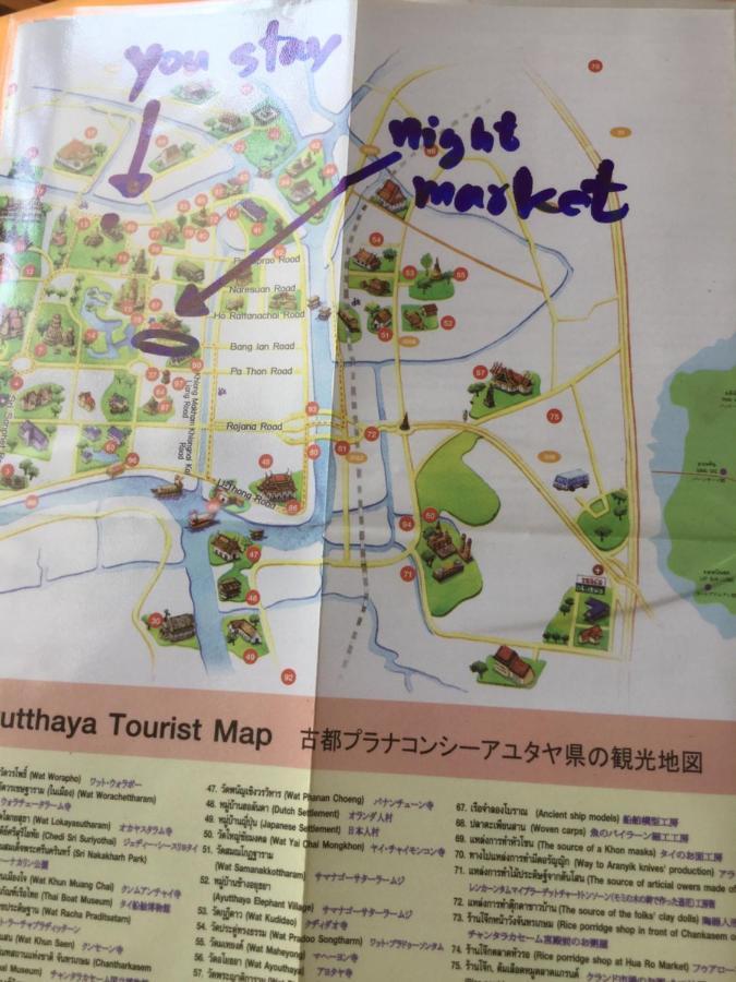 Siriwal Guesthouse Ayutthaya Eksteriør bilde