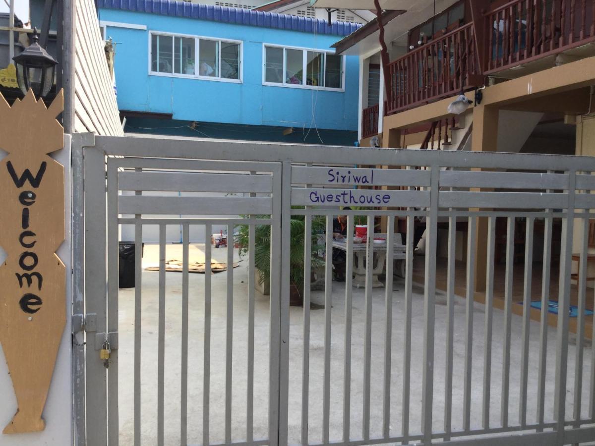 Siriwal Guesthouse Ayutthaya Eksteriør bilde